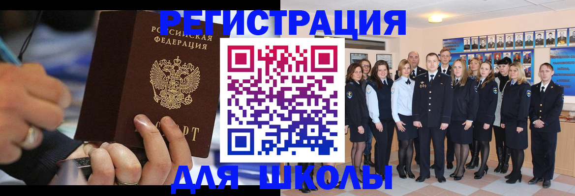 временная регистрация гарантия в Собинке