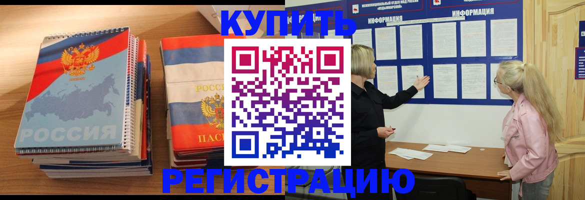 регистрация для школы в Собинке