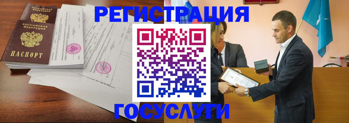 временная регистрация гарантия в Собинке